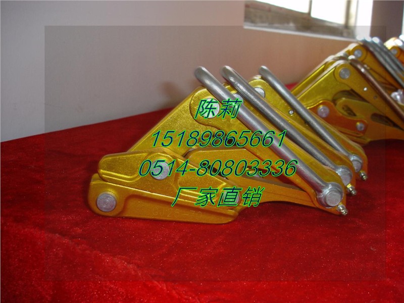 供应铝合金导线卡线器，卡线器